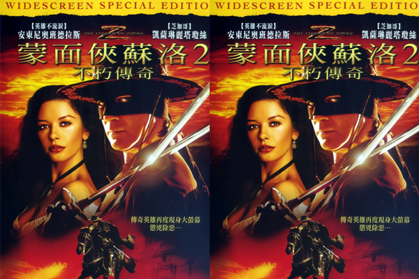 蒙面俠蘇洛２不朽傳奇LegendofZorro